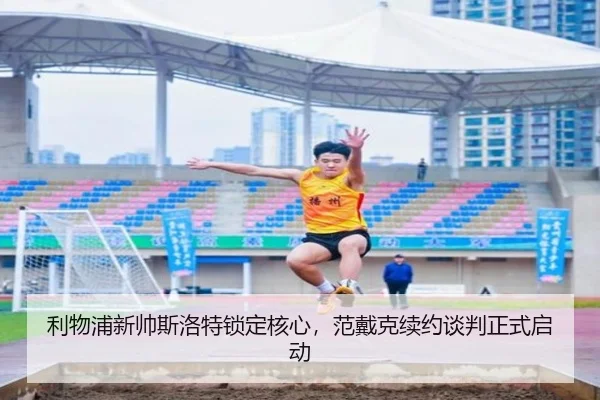 li-wu-pu-xin-shuai-si-luo-te-suo-ding-he-xin-fan-dai-ke-xu-yue-tan-pan-zheng-shi-qi-dong-2-832.jpg
